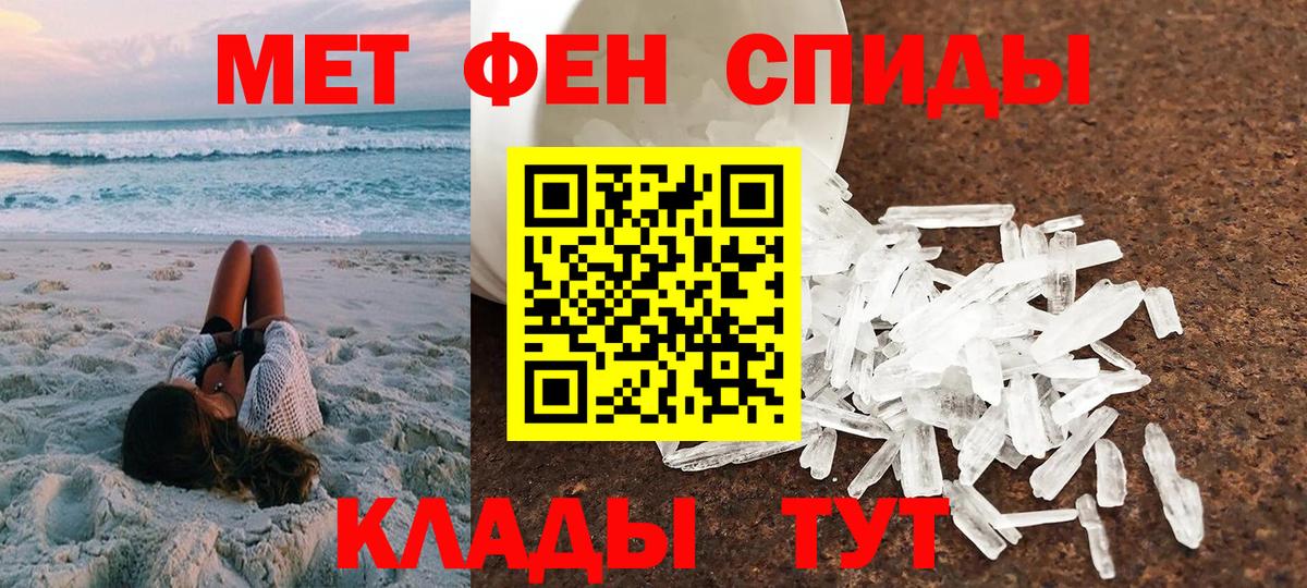 Amphetamine  АМФ 98%  Вход с VPN  Вязьма 