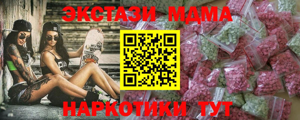 Экстази 99% Вязьма