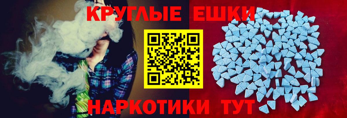 Вязьма  ЭКСТАЗИ Philipp Plein  ЭКСТАЗИ  Вход с VPN  ЭКСТАЗИ 99% 