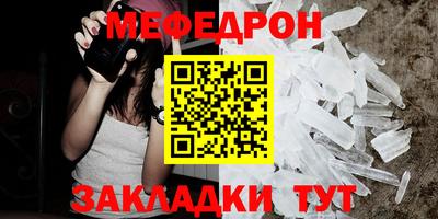 ALPHA PVP Кунгур