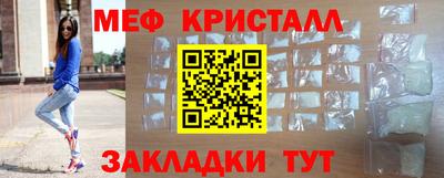 мет Кумертау