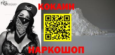 прущий лед Кулебаки