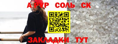 прущий лед Кулебаки