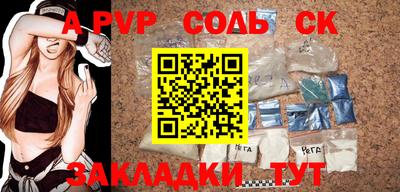 ALPHA PVP Кунгур