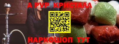 ALPHA PVP Кунгур