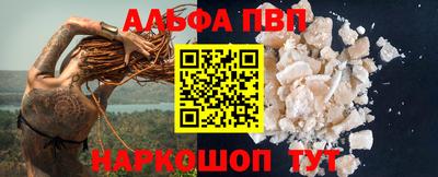 прущий лед Кулебаки