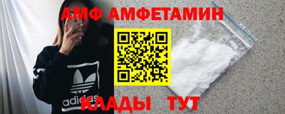ALPHA PVP Кунгур