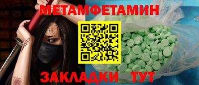 прущий лед Кулебаки