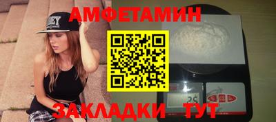 ALPHA PVP Кунгур
