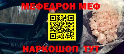 ALPHA PVP Кунгур