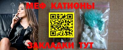 прущий лед Кулебаки