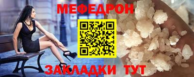 прущий лед Кулебаки