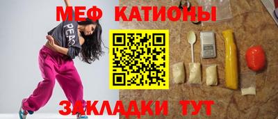 прущий лед Кулебаки