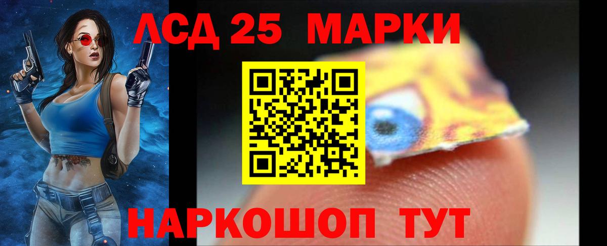 LSD-25 экстази ecstasy  Вход с VPN  LSD-25 экстази кислота  Вязьма 