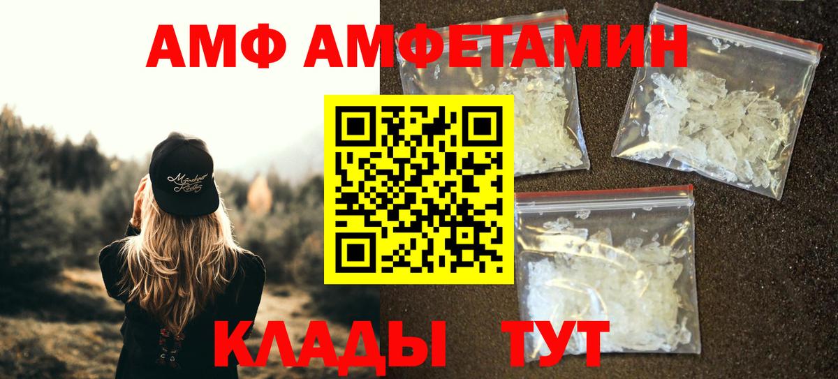 Метамфетамин Декстрометамфетамин 99.9% Вязьма