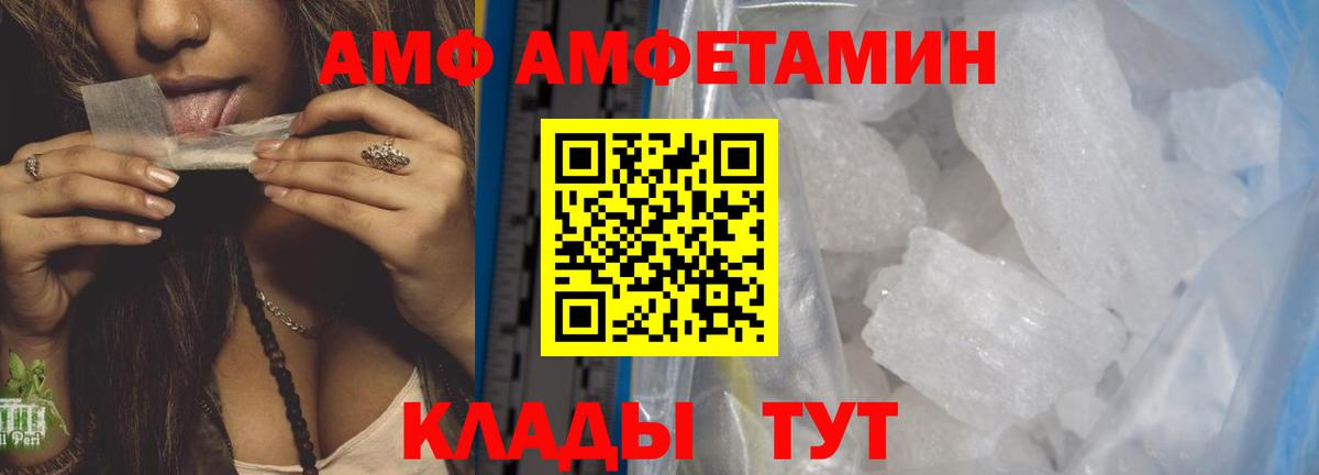 МЕТАМФЕТАМИН Methamphetamine  Вход с VPN  МЕТАМФЕТАМИН Methamphetamine  Вязьма 
