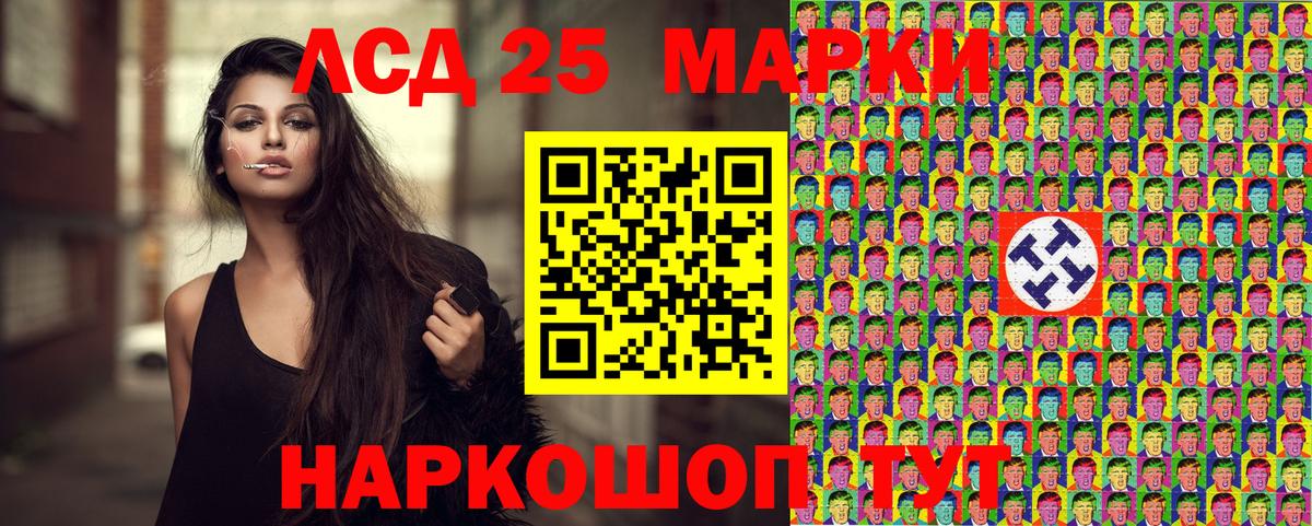 Марки N-bome 1500мкг  Марки N-bome 1500мкг  Вязьма  Вход с VPN 