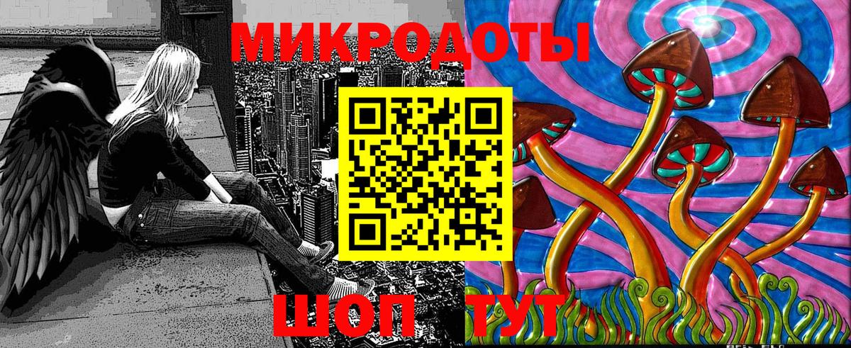 Вязьма  Галлюциногенные грибы GOLDEN TEACHER  Вход с VPN 