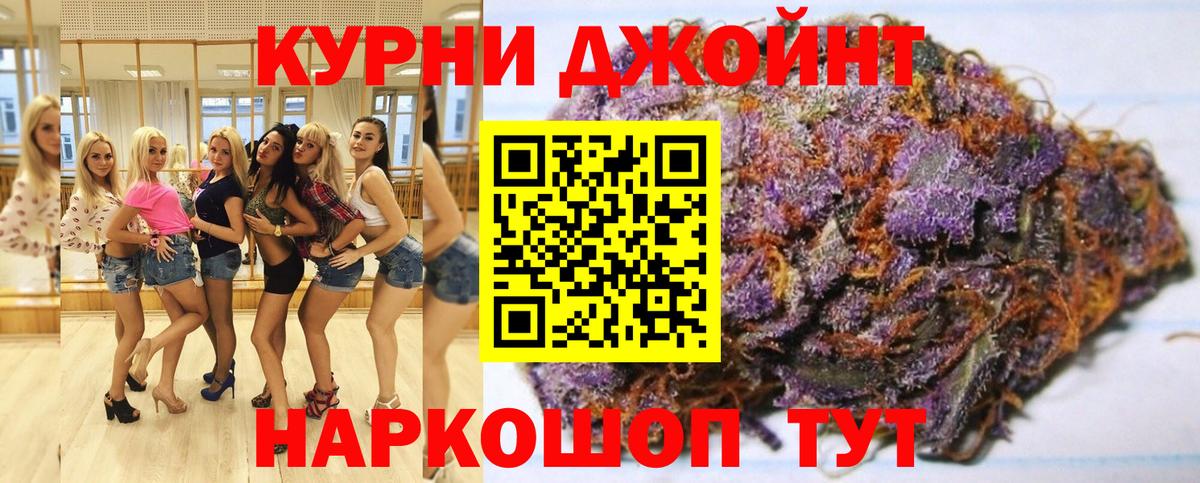 Марихуана марихуана  Вход с VPN  МАРИХУАНА LSD WEED  Вязьма  Канабис LSD WEED 